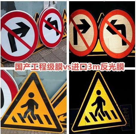 　道路交通標(biāo)志牌要滿足哪些要求？